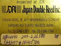 F.ロレーオーボエのシリアル番号