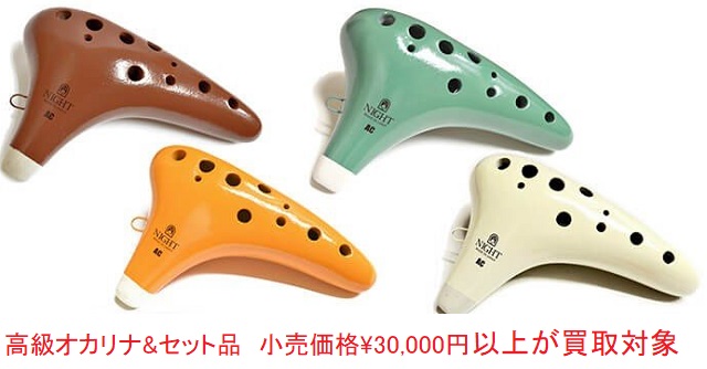 高級品ウクレレ及びウクレレセット買取します